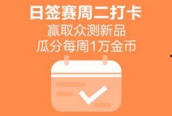 每日大赛,竞技盛宴，激情燃烧