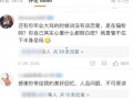 吃瓜爆料在线入口网址 热门大瓜每日必吃大瓜,吃瓜爆料在线入口，热门事件一网打尽