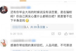 吃瓜爆料在线入口网址 热门大瓜每日必吃大瓜,吃瓜爆料在线入口，热门事件一网打尽