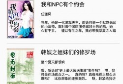 小说免费阅读,免费阅读小说中的奇幻之旅