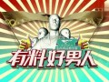 每日更新今日有料,今日有料，热点资讯一网打尽