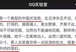 有哪些潜规则是中国人共识的