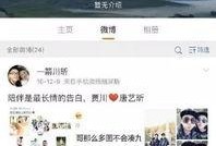 娱乐最近热门消息 吃瓜视频网站黑料视频,娱乐热点背后的真相与争议
