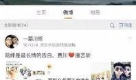 娱乐最近热门消息 吃瓜视频网站黑料视频,娱乐热点背后的真相与争议