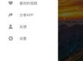 吃瓜视频在线观看免费版