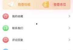 今日吃瓜网址免费,免费资讯，带你畅游娱乐圈风云变幻