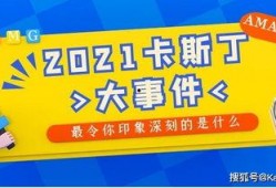 吃瓜爆料每日大赛最新动态 吃瓜爆料大事件真相,最新动态与大事件真相全解析